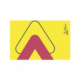 Canga em Microleve - TO20